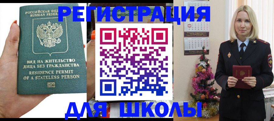 временная регистрация собственник в Алуште